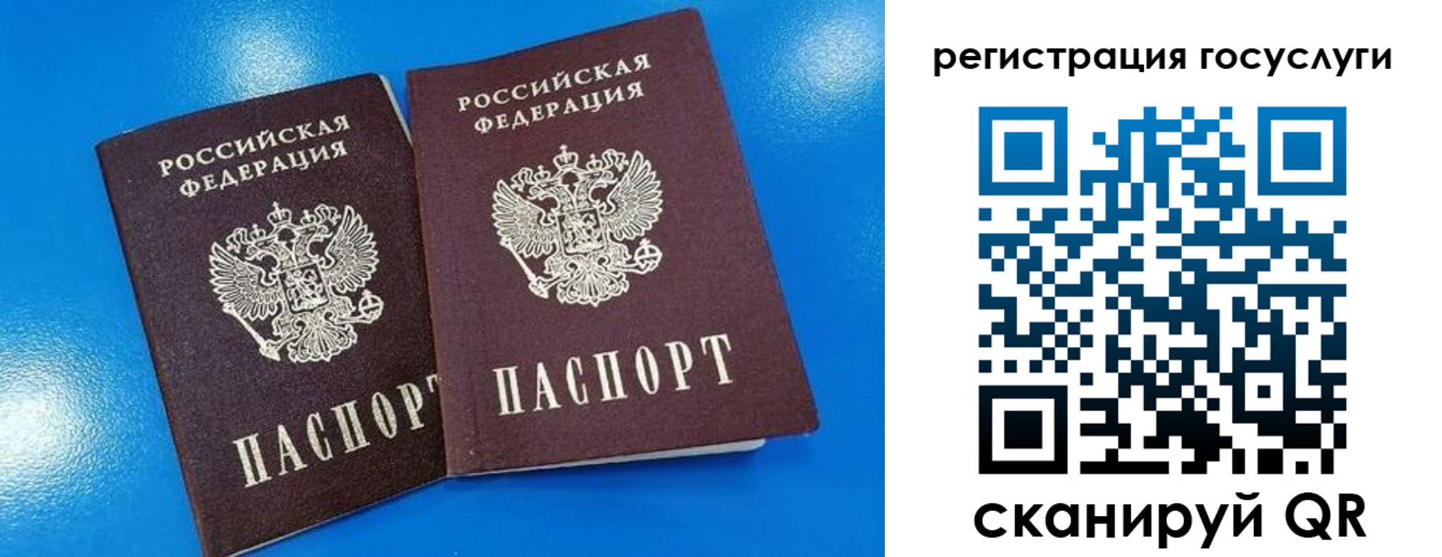 регистрация в Гурьевске